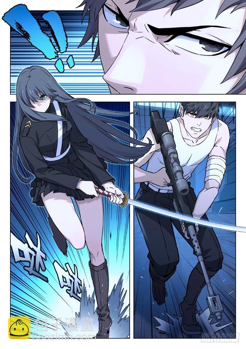 36：真傻-第36话