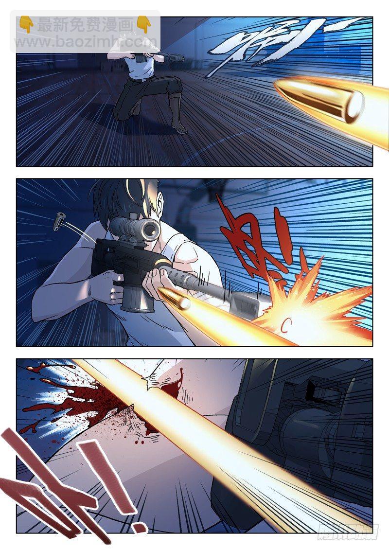 36：真傻-第36话