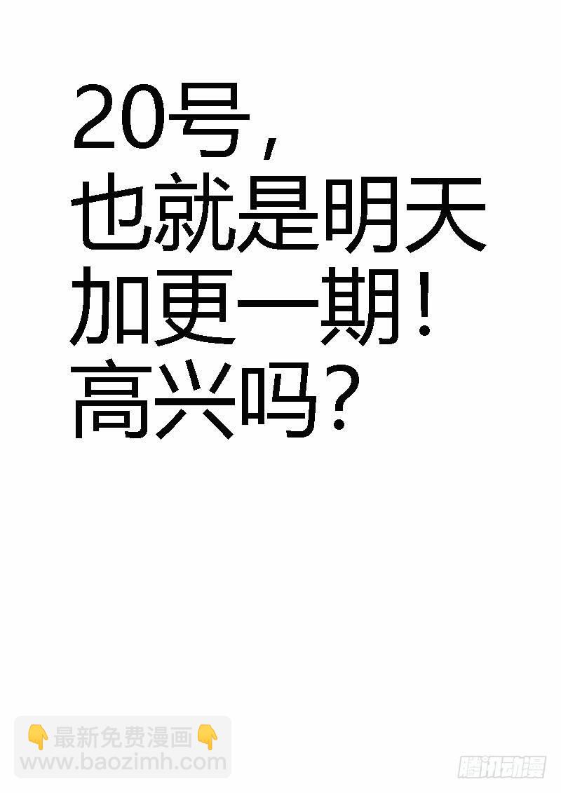 46：逛街-第46话