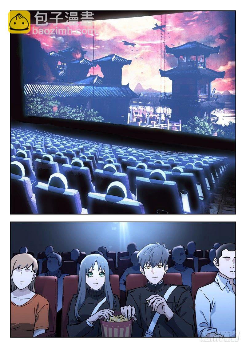 46：逛街-第46话