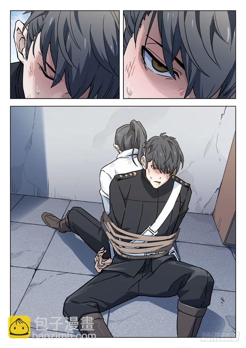 48：一朝我饮酒醉-第48话