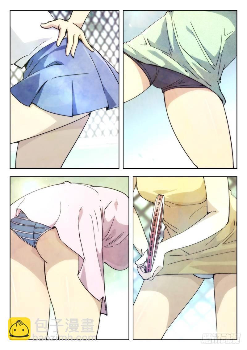 06：图什么-第6话