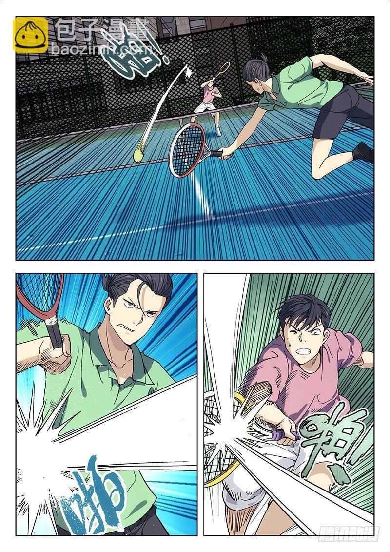 06：图什么-第6话