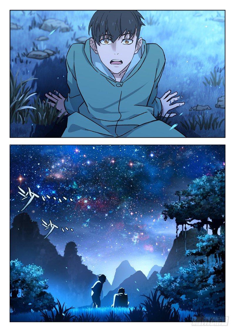 66：天界-第66话