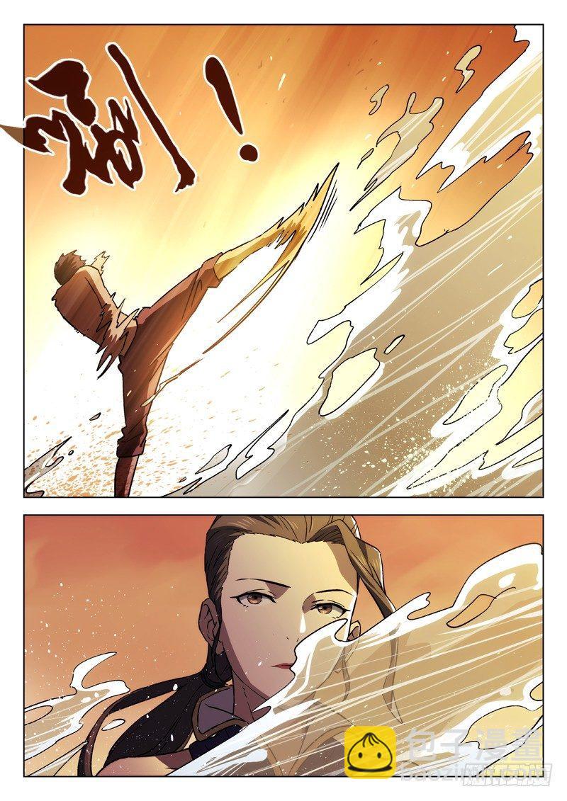 72：酒会-第72话