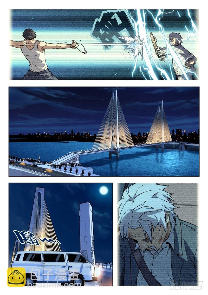 90：不第后赋菊-第90话