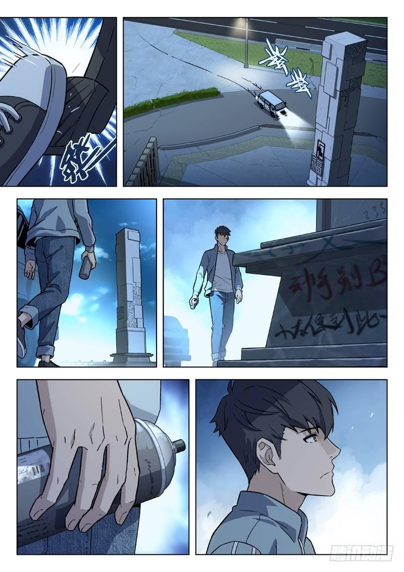 90：不第后赋菊-第90话