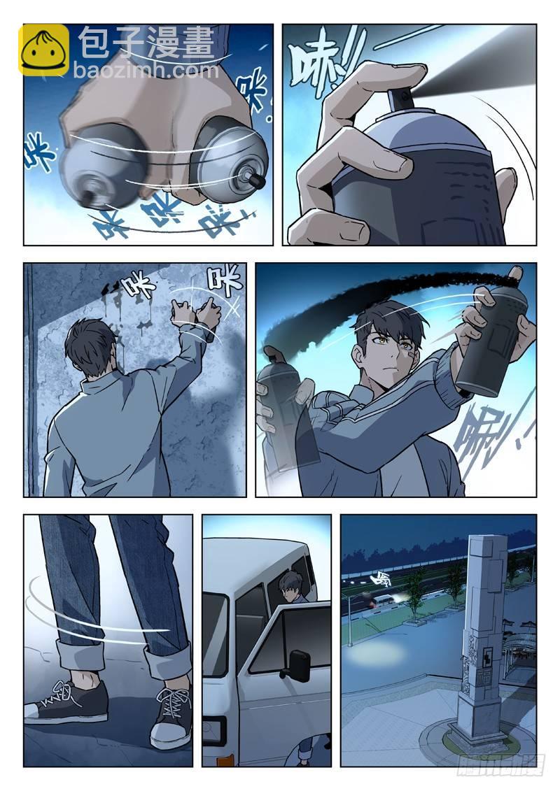 90：不第后赋菊-第90话