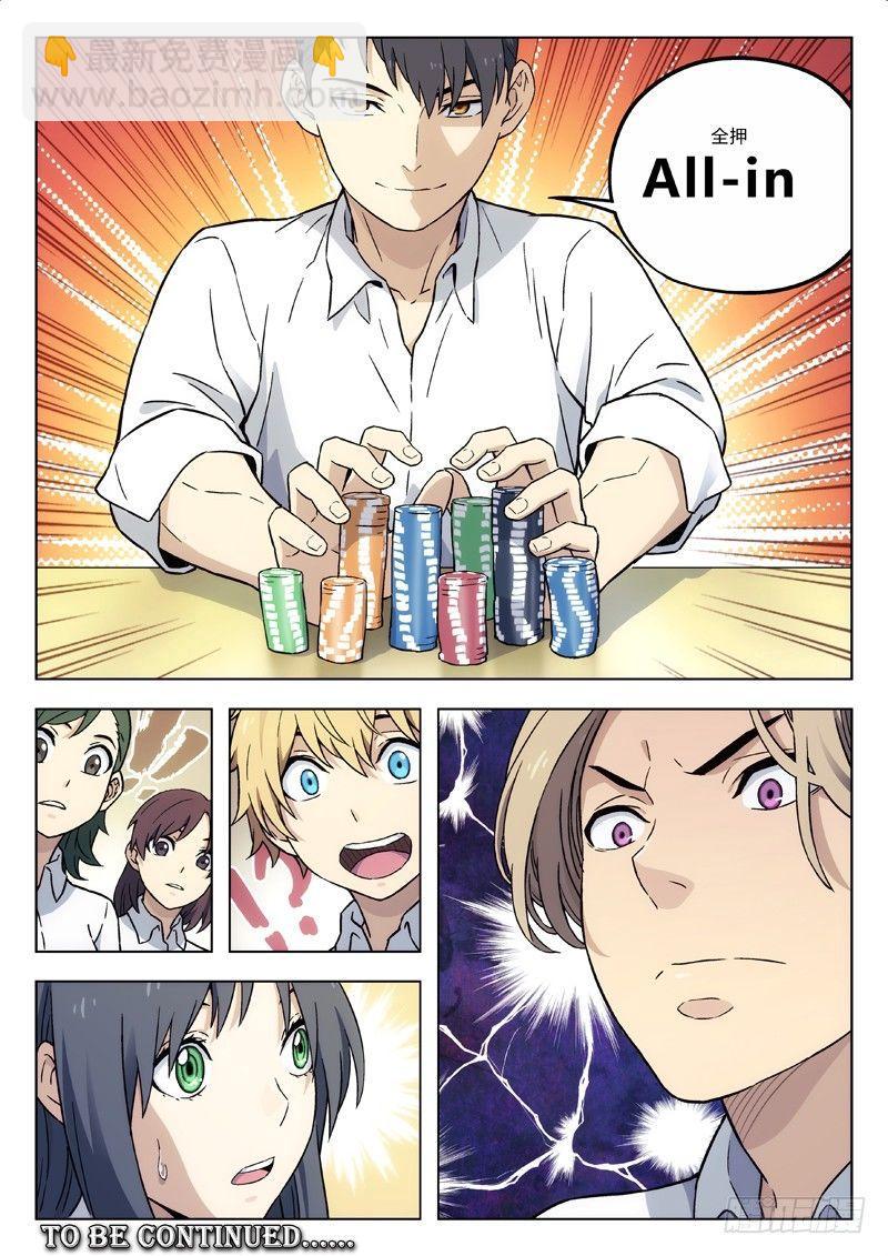 10：ALL-in-第10话