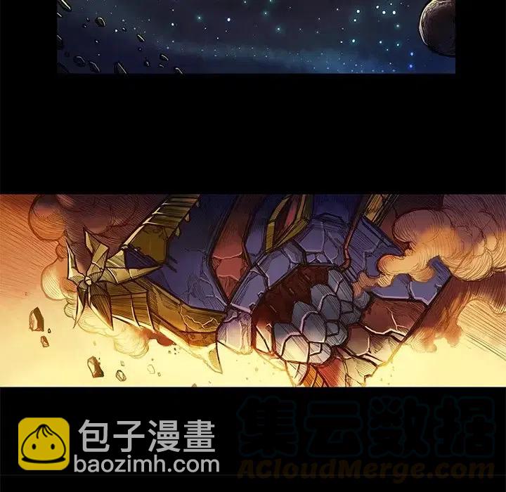 星河守衛隊！ - 6(1/2) - 7