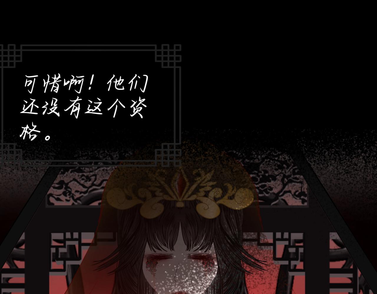 星迴塵憶 - 衆神復甦(1/2) - 5