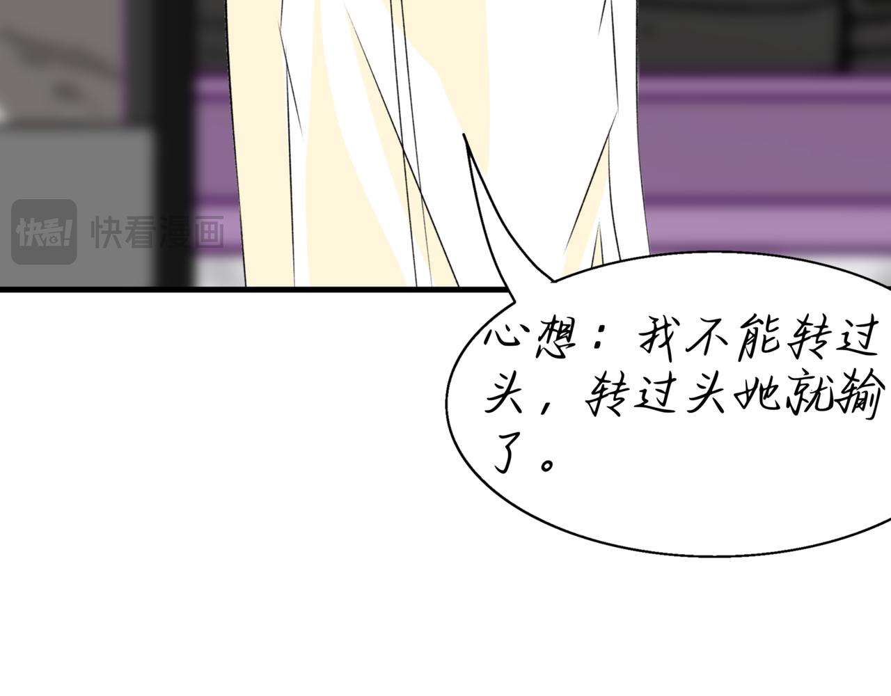 星迴塵憶 - 衆神復甦(1/2) - 1