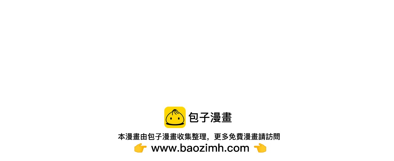 星迴塵憶 - 衆神復甦(1/2) - 2