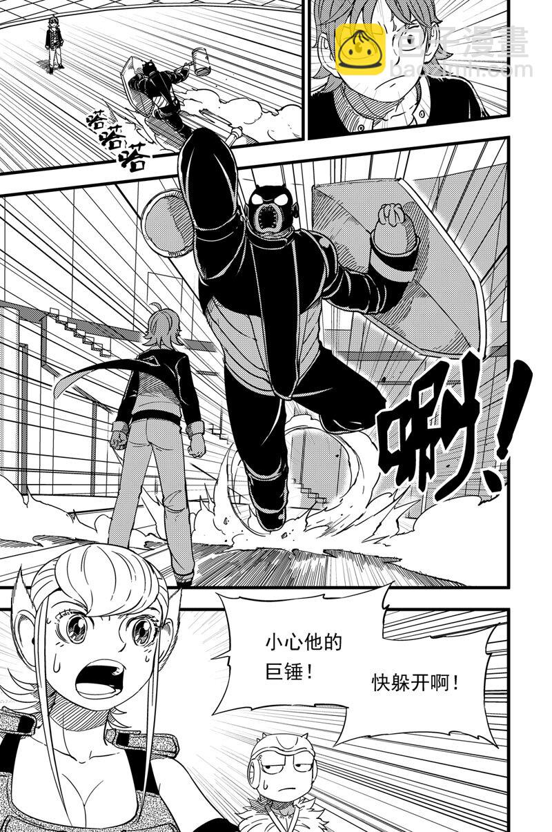 014 以一敌三-第14话