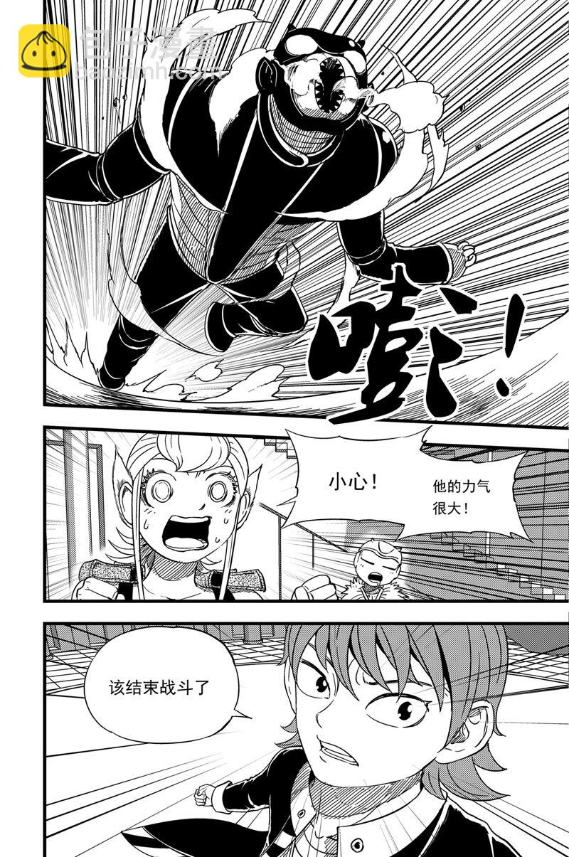 014 以一敌三-第14话