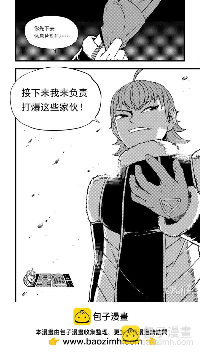 030 各自为战-第30话