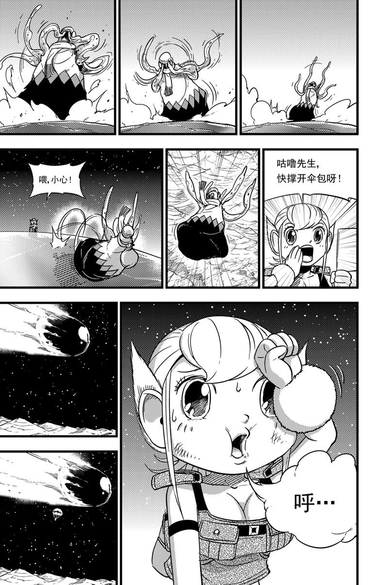 034 各展实力-第34话