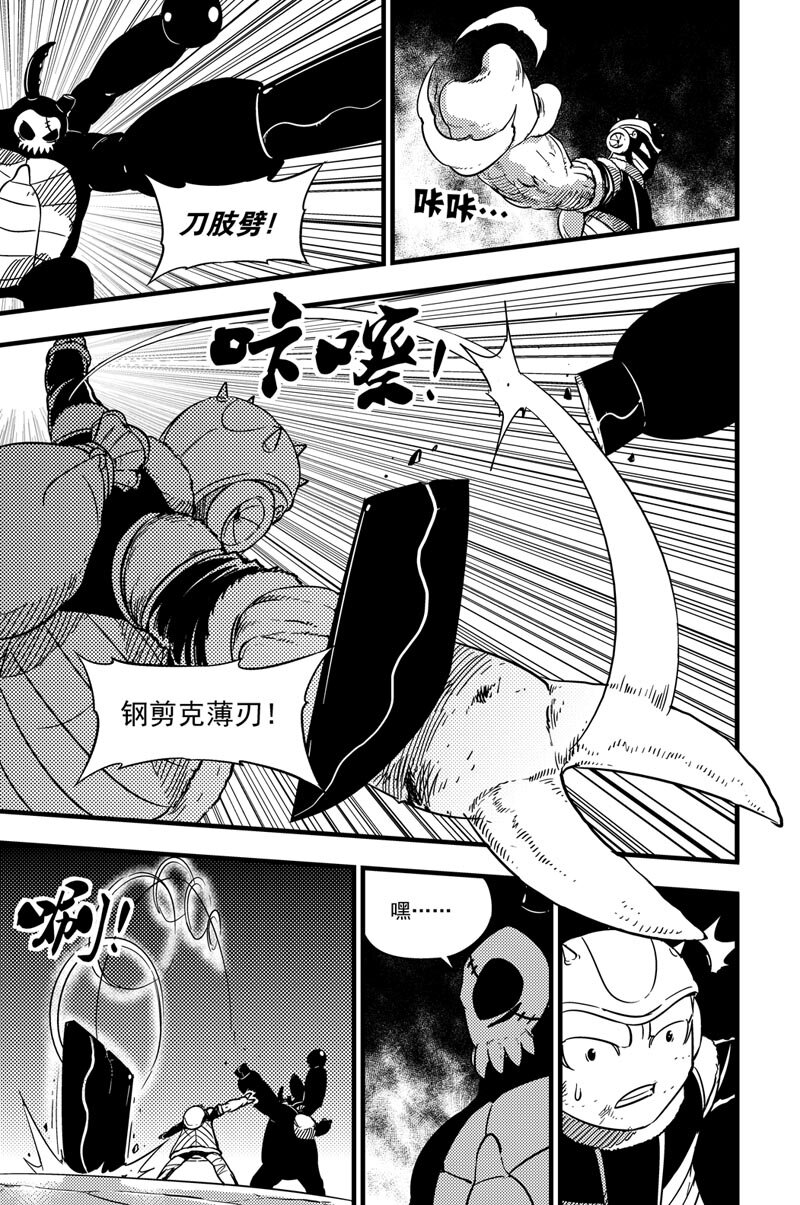 034 各展实力-第34话