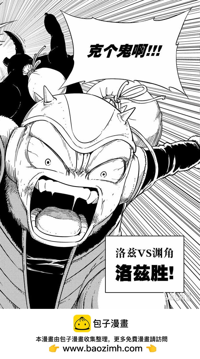 034 各展实力-第34话