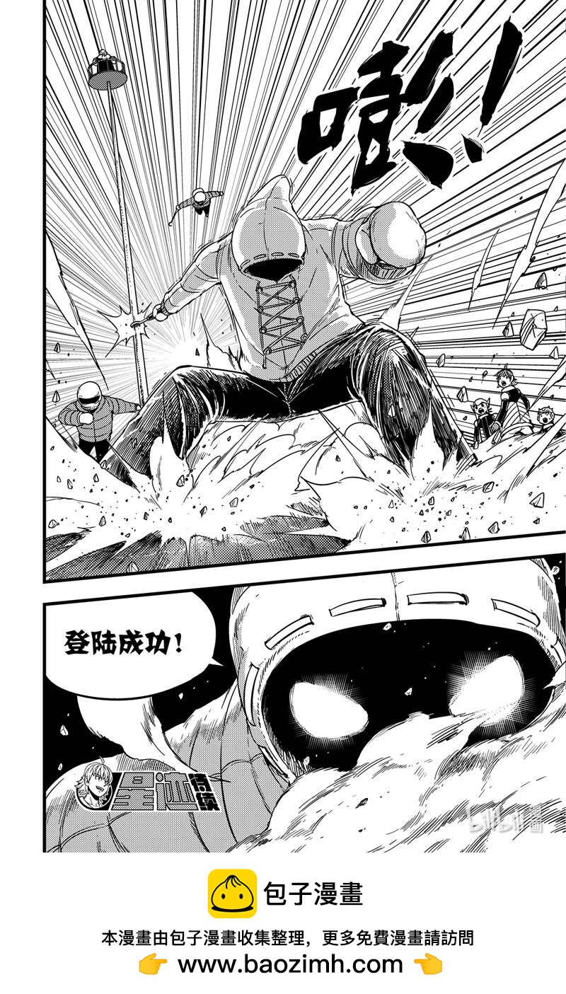 036 拓雷vs莫尼尔-第36话