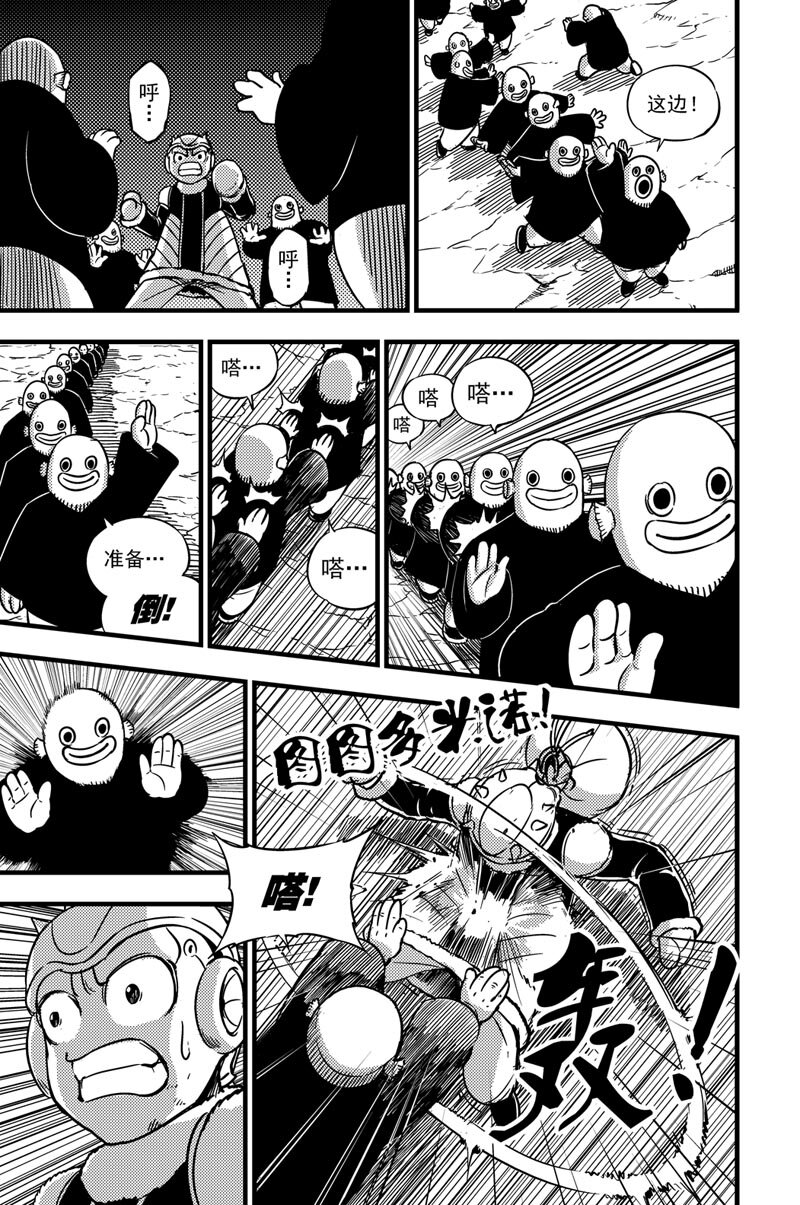 040 失乐园-第40话