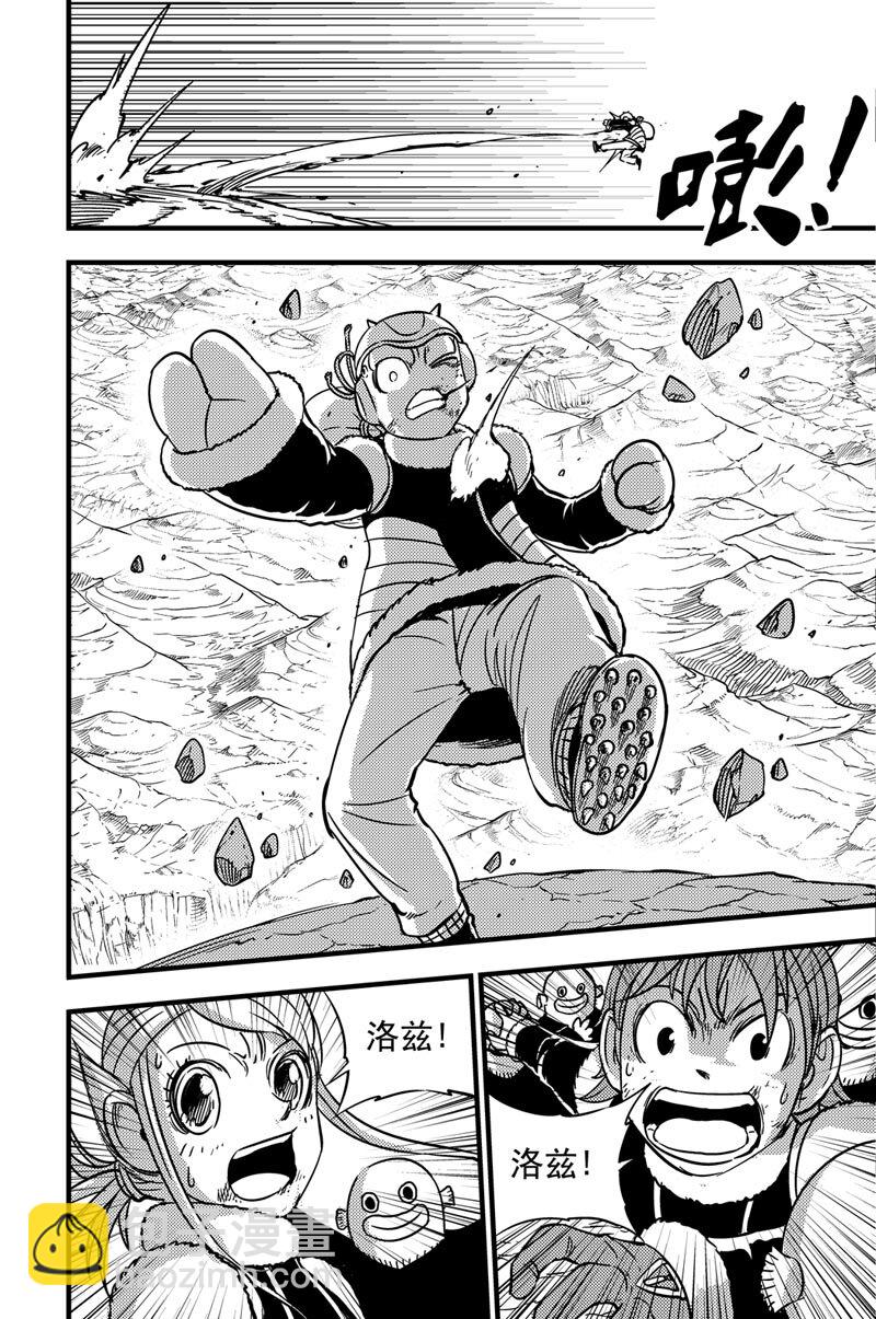 040 失乐园-第40话