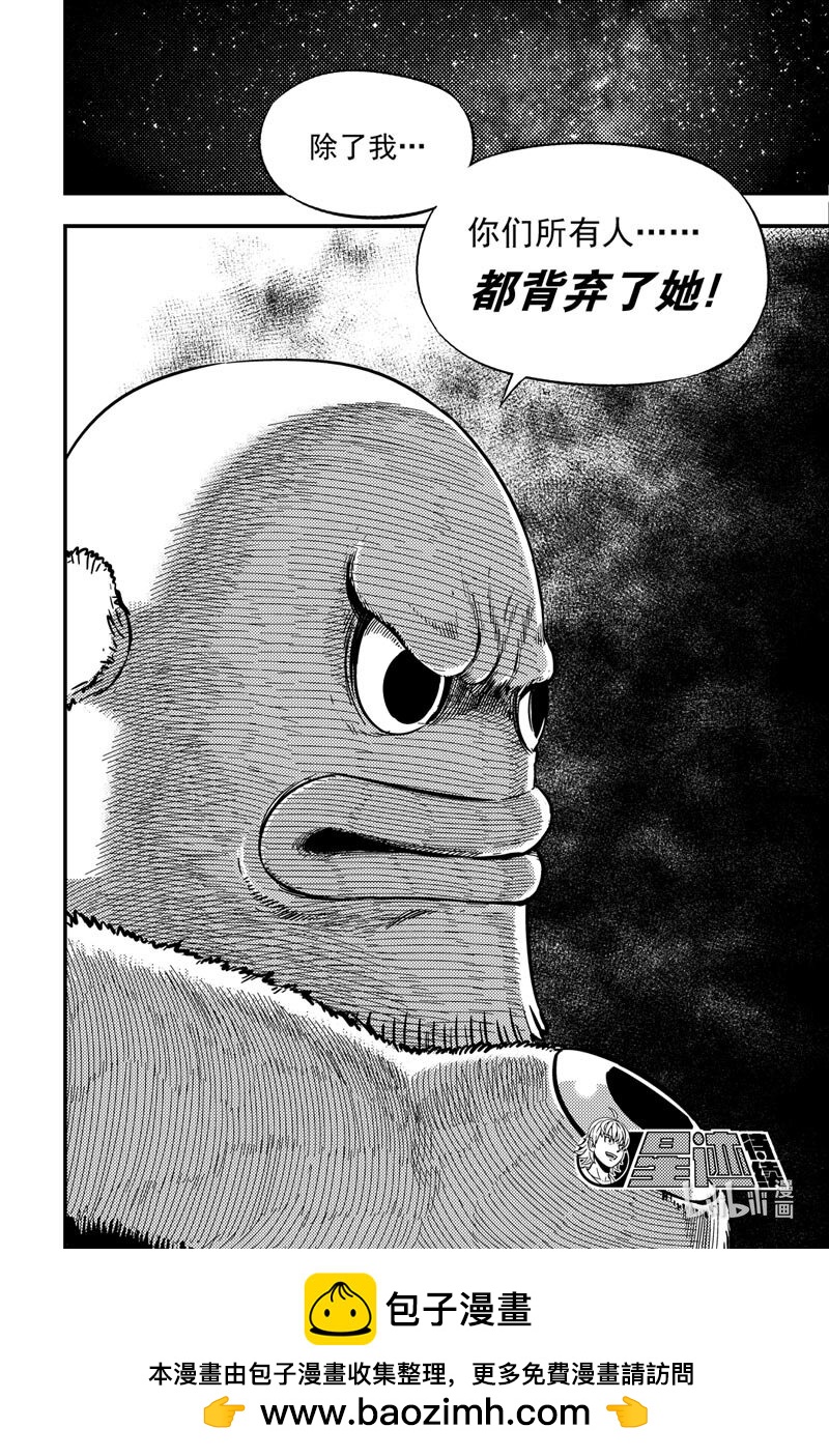 040 失乐园-第40话