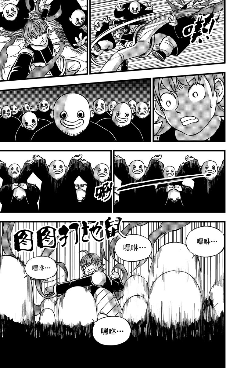 040 失乐园-第40话