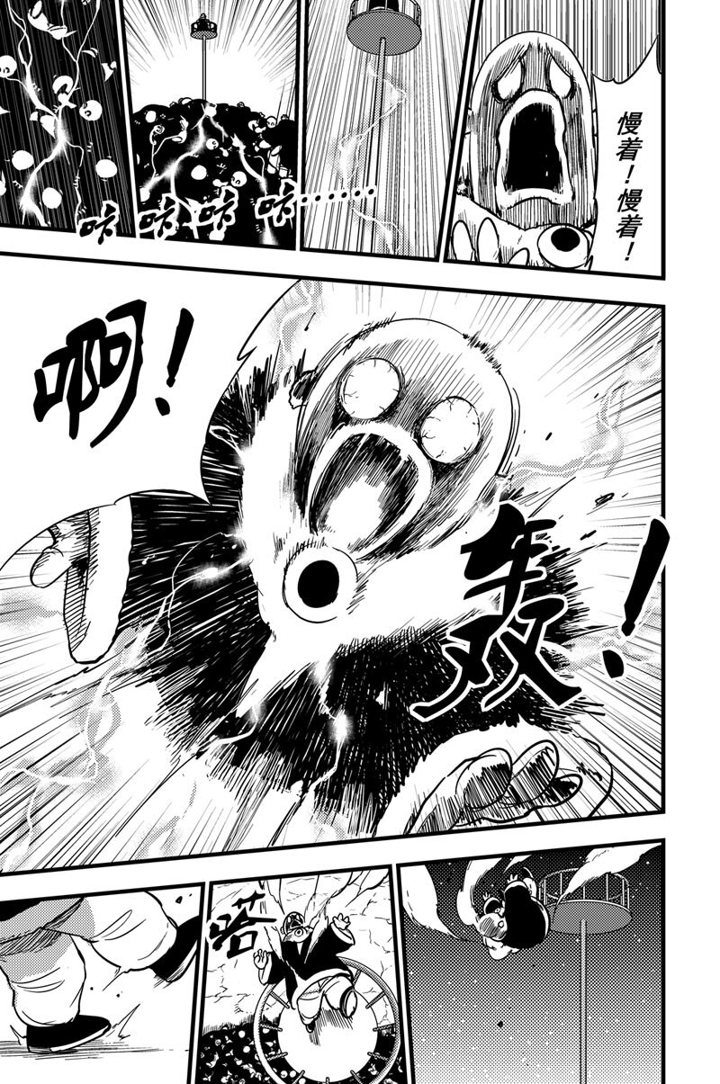 046 最后一招-第46话