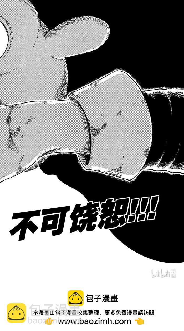 046 最后一招-第46话