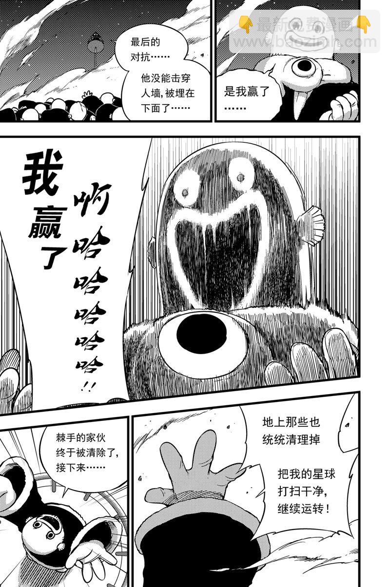 046 最后一招-第46话