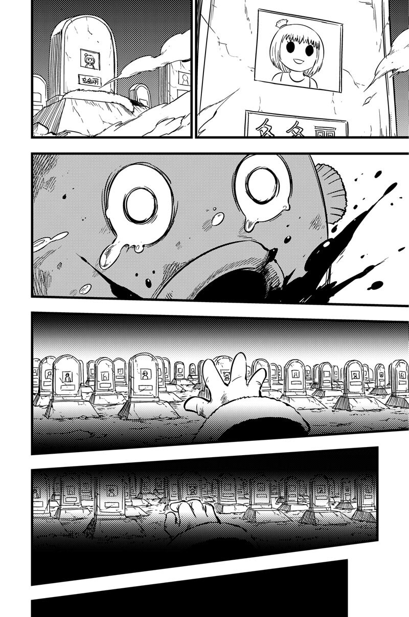 050 收藏家-第50话