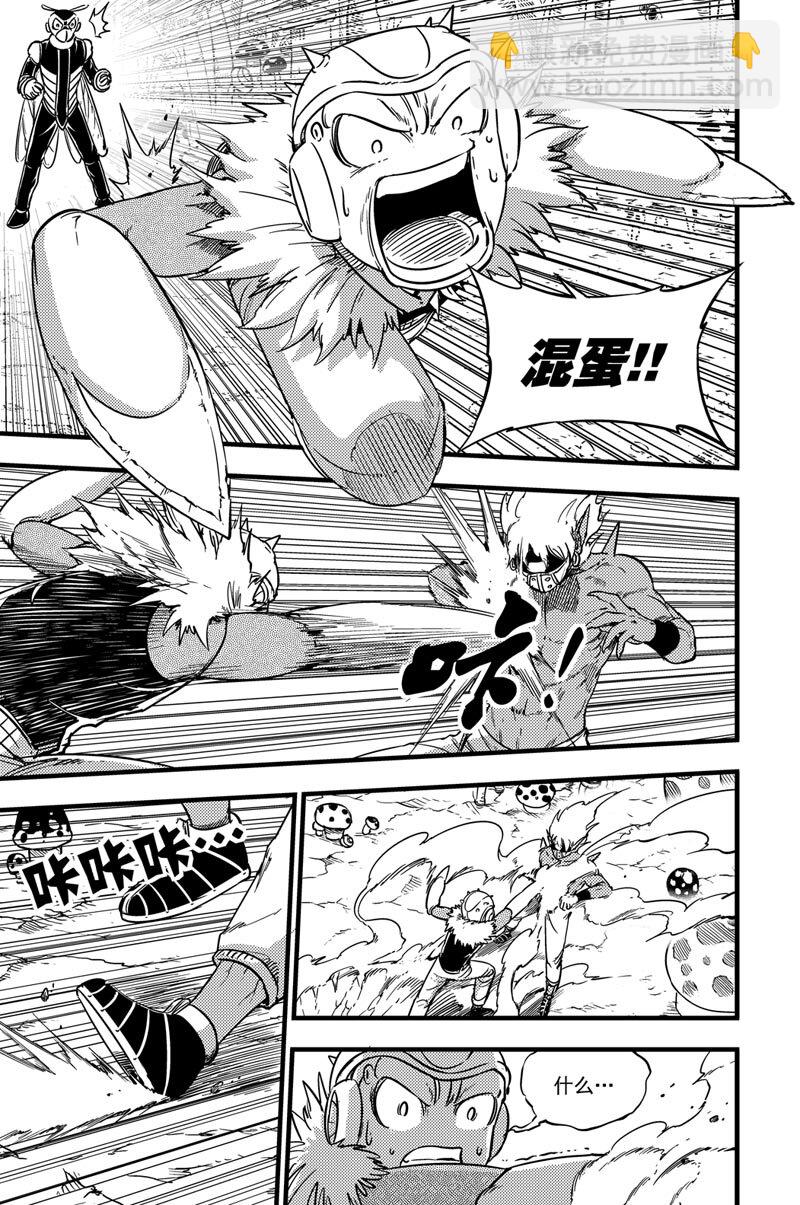 060 星系的规则-第60话