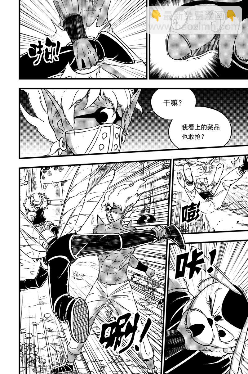 060 星系的规则-第60话