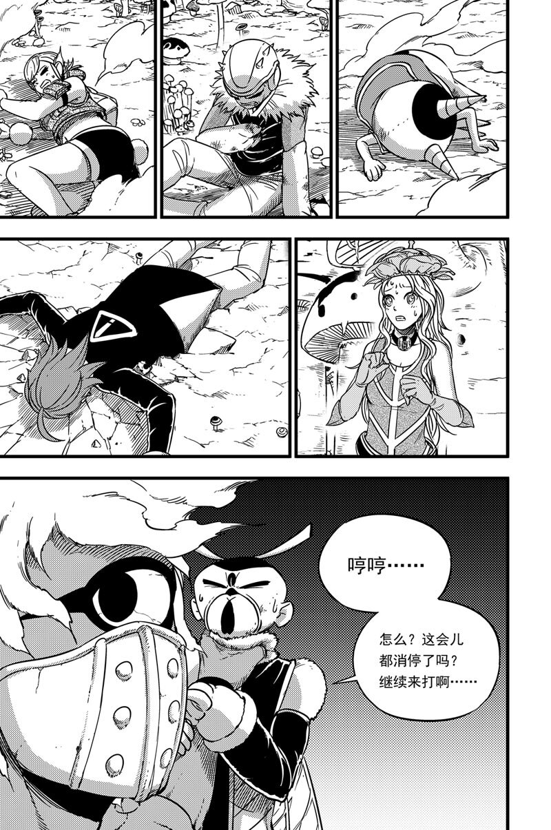 060 星系的规则-第60话