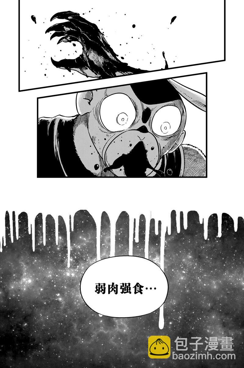 060 星系的规则-第60话