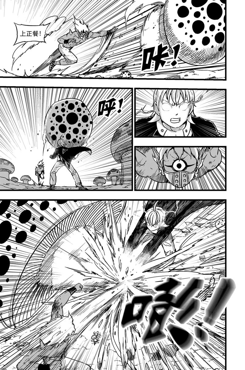 064 超负荷-第64话