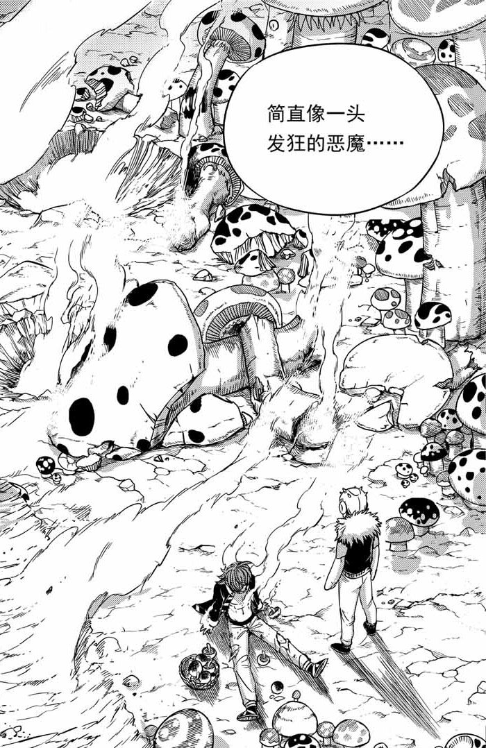 064 超负荷-第64话