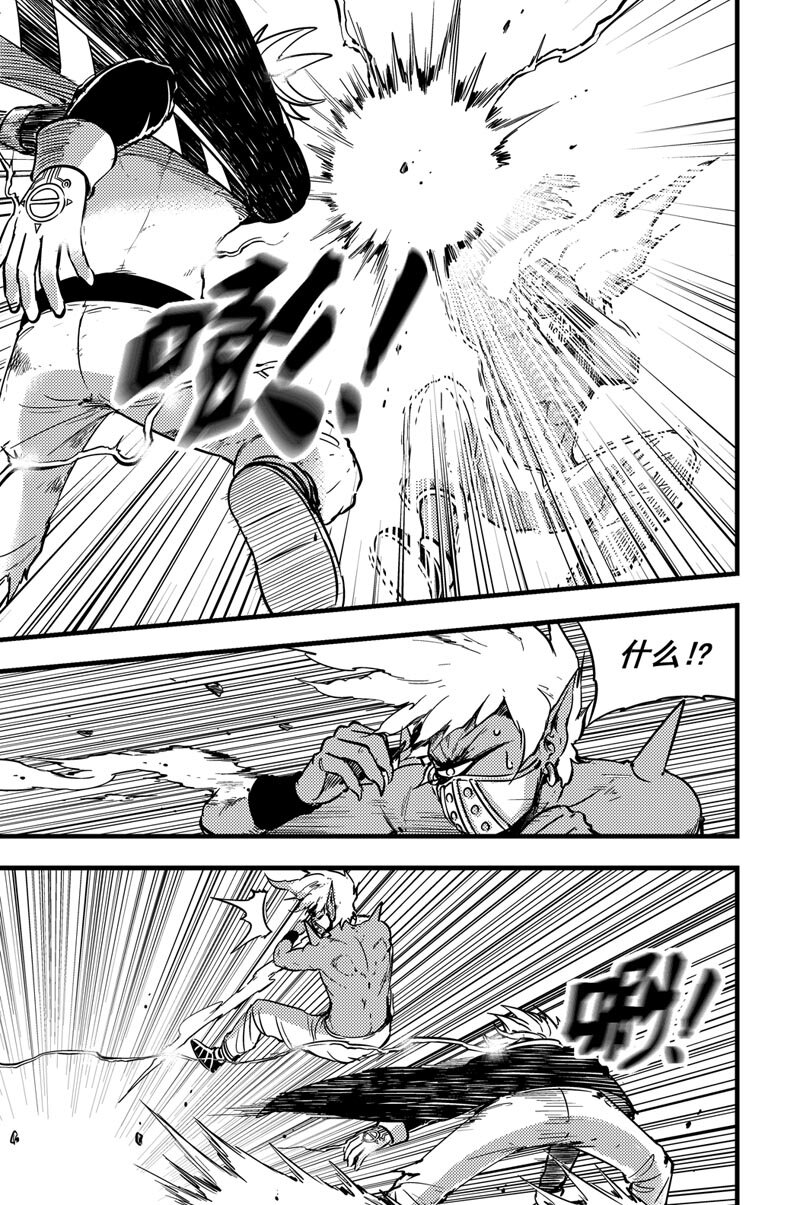 064 超负荷-第64话