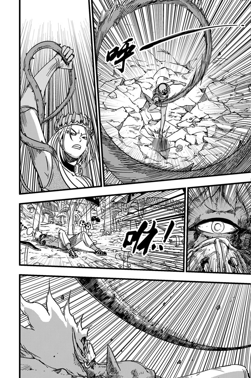 066 寒冬女王-第66话