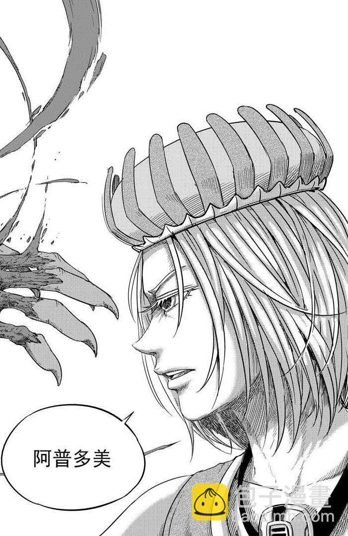 066 寒冬女王-第66话