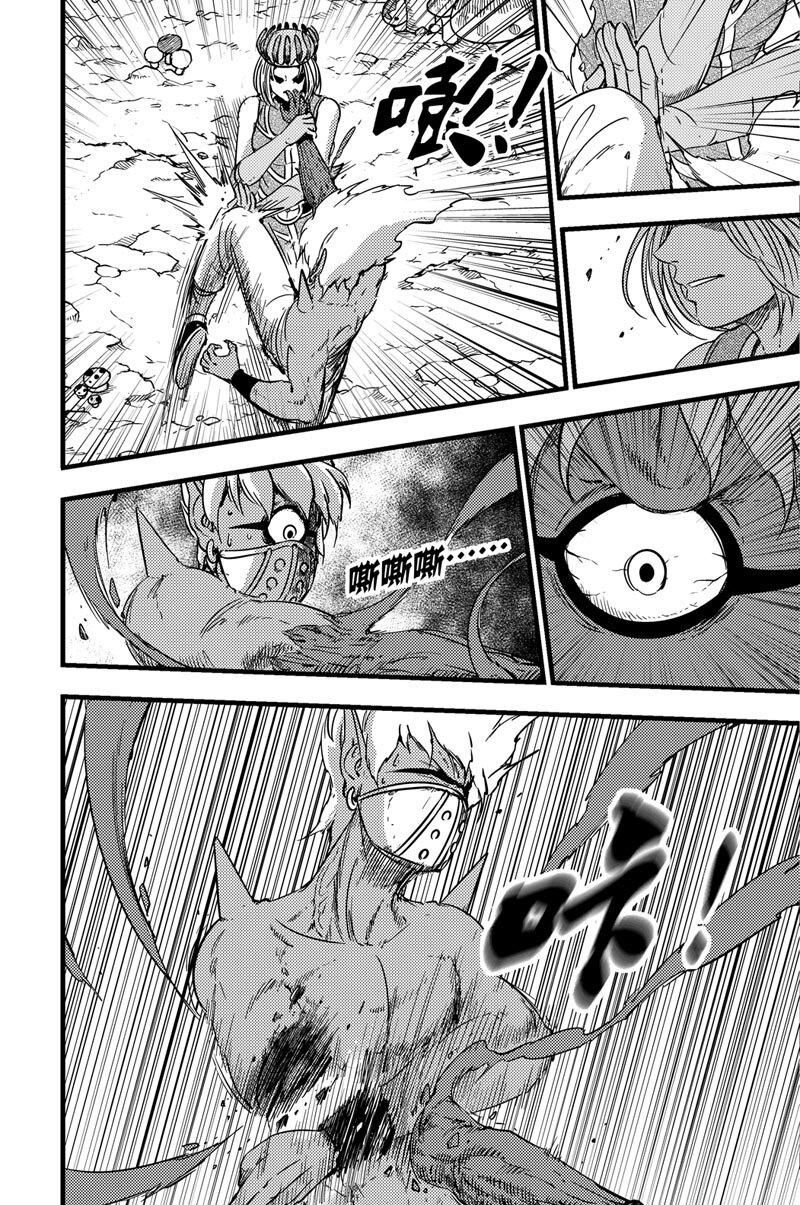 066 寒冬女王-第66话