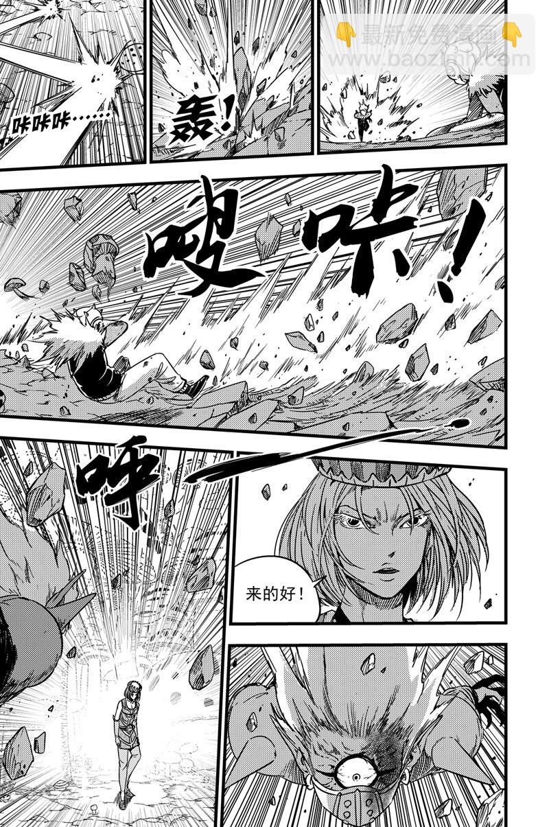 066 寒冬女王-第66话