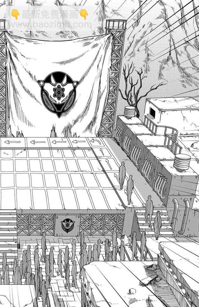 070 绒腕星-第70话