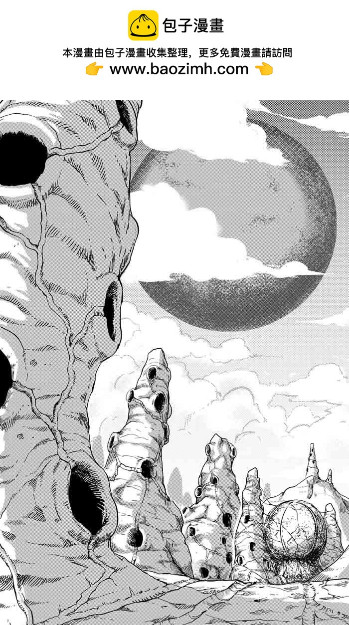 072 多克亚星-第72话