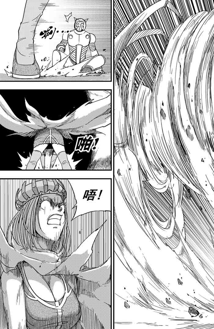 074 开始行动-第74话