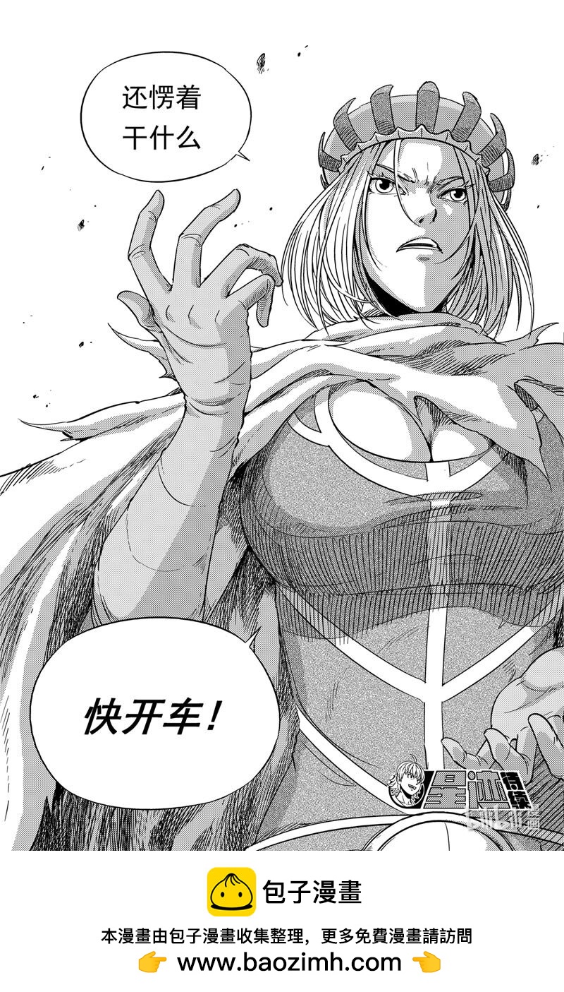 074 开始行动-第74话