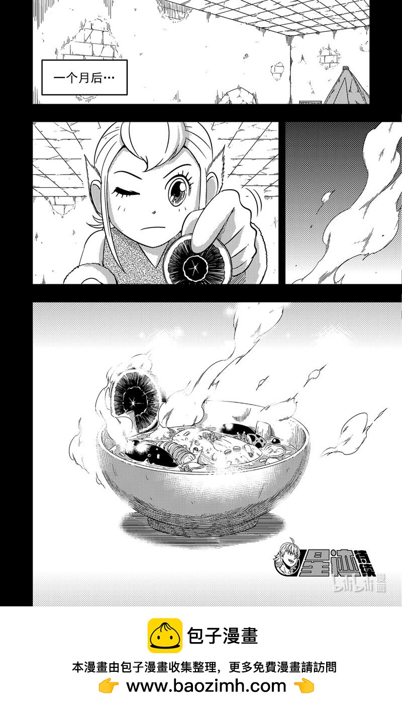 078 学烹饪-第78话