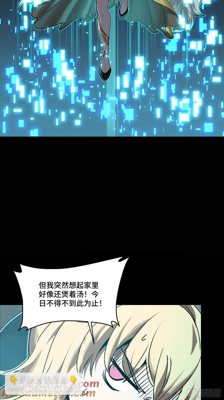星甲魂將傳 - 180 星魂將關羽(1/2) - 6