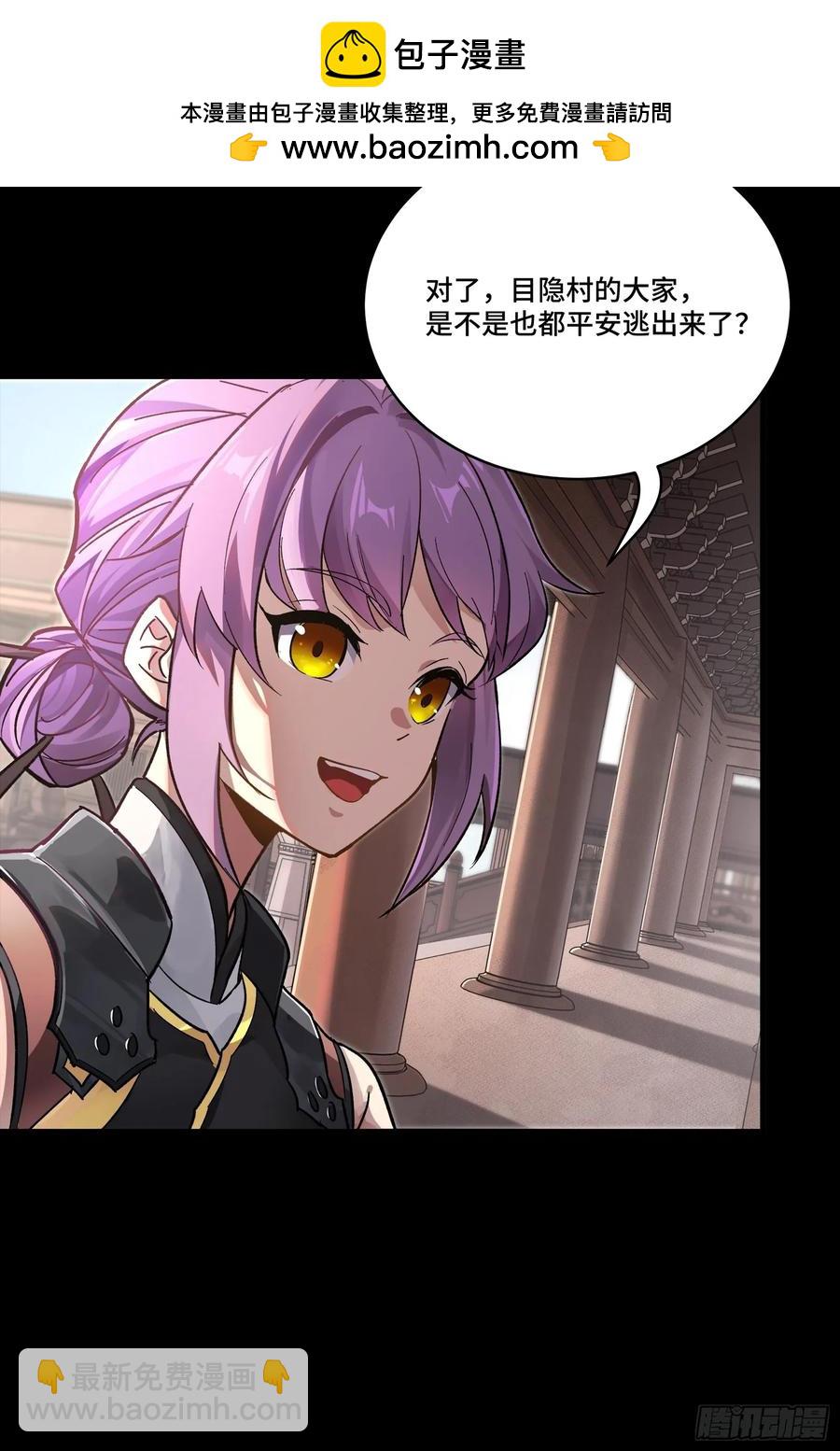 星甲魂將傳 - 192 月醬，別來無恙(2/3) - 1